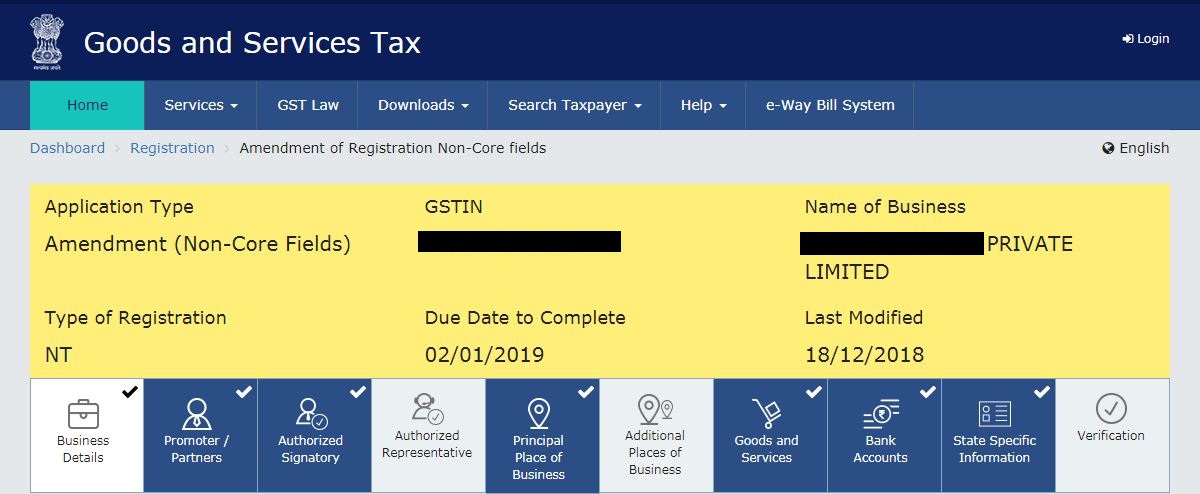 Change GST Registration details - Amendment of Non-Core Fields