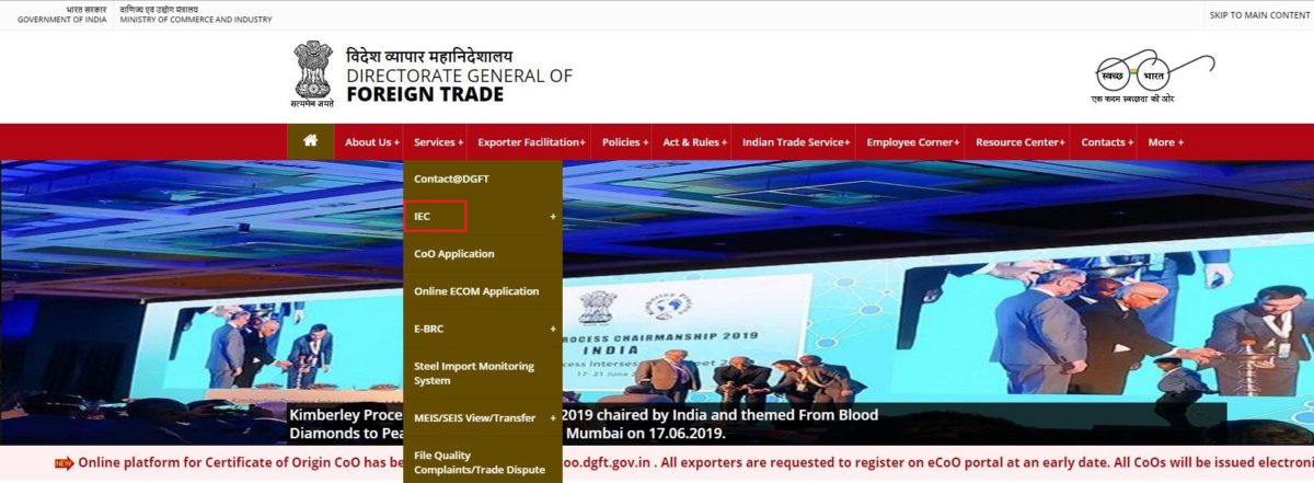 IEC : Importer Exporter Code - Learn by Quicko