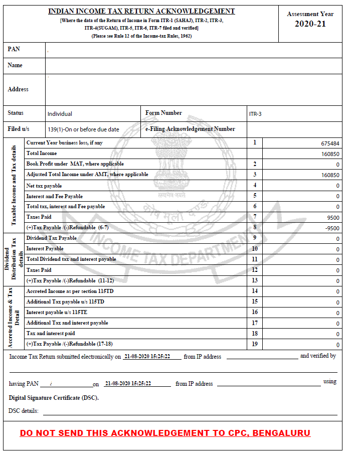 itr copy download