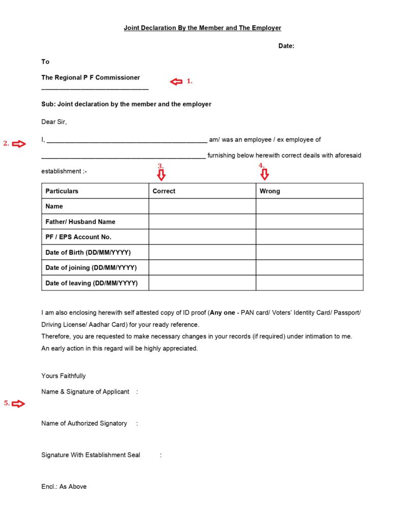 Joint Declaration Form Change Details In PF Account Learn By Quicko